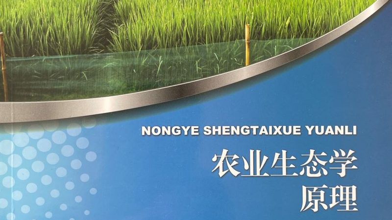 水肥一体化定制方案：为什么标准化产品总是不够用