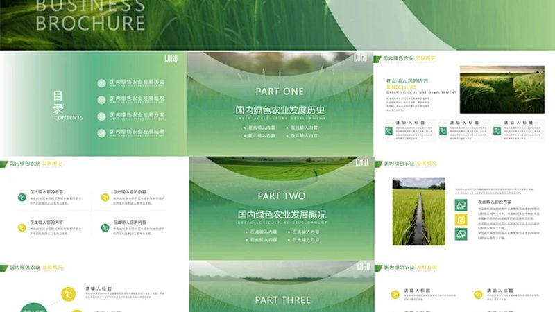 农业合作社贷款申请，这些步骤你了解吗？**